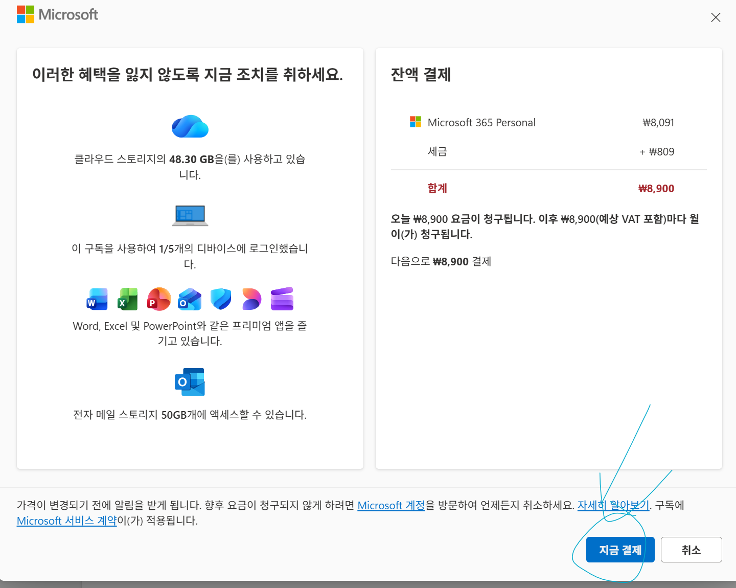 사용자의 이미지