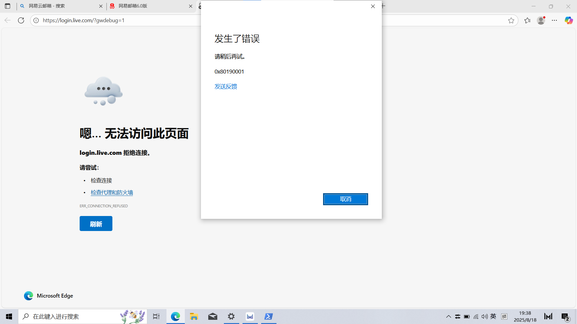 qqqになります(他の方購入NGです) UQ WiMAXは繋がらない？実際に契約して通信速度や料金について