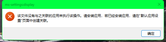 QQ截图20250818111017