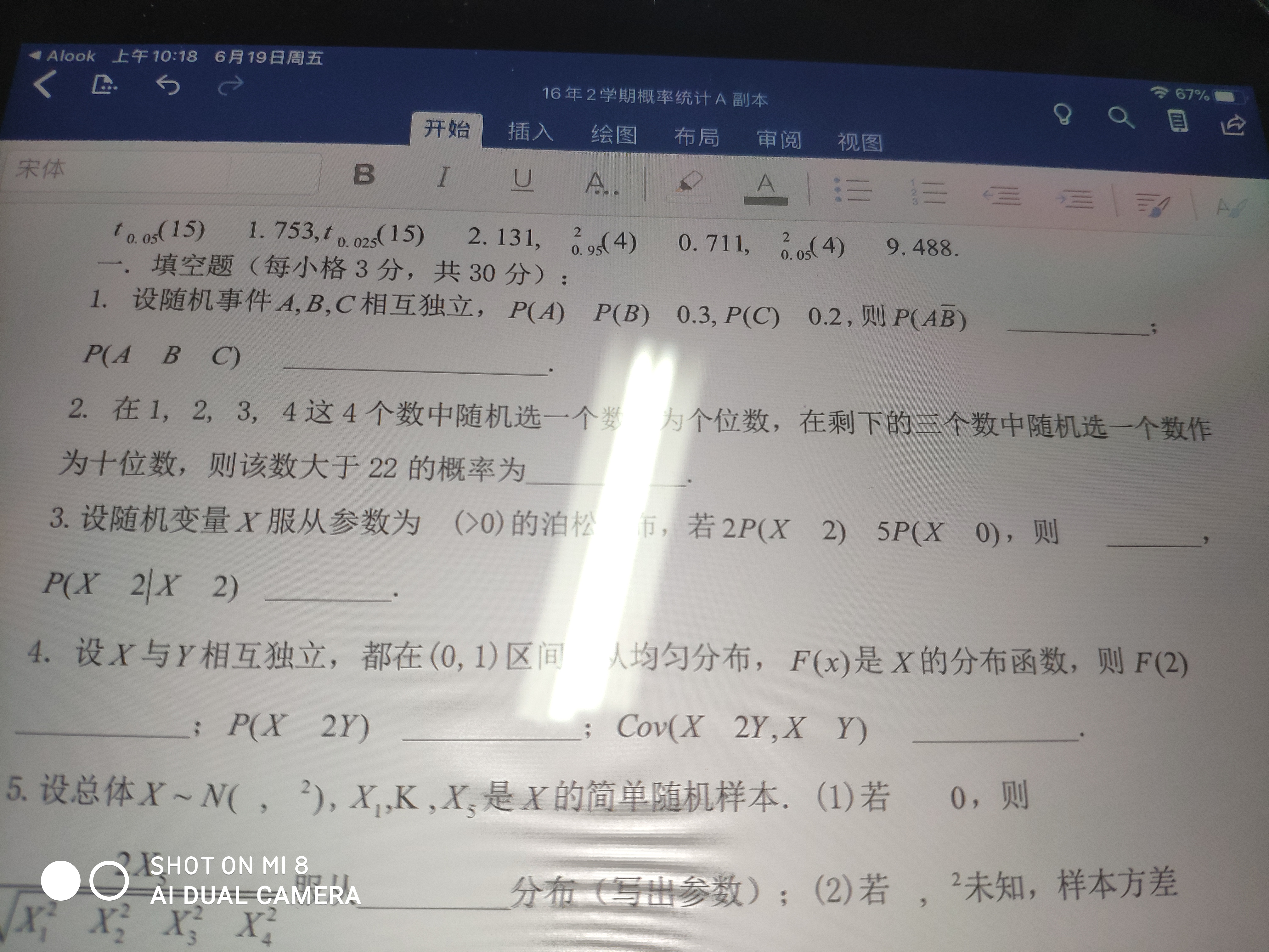 ipad上word文档打开之后数学符号消失- Microsoft Q&A