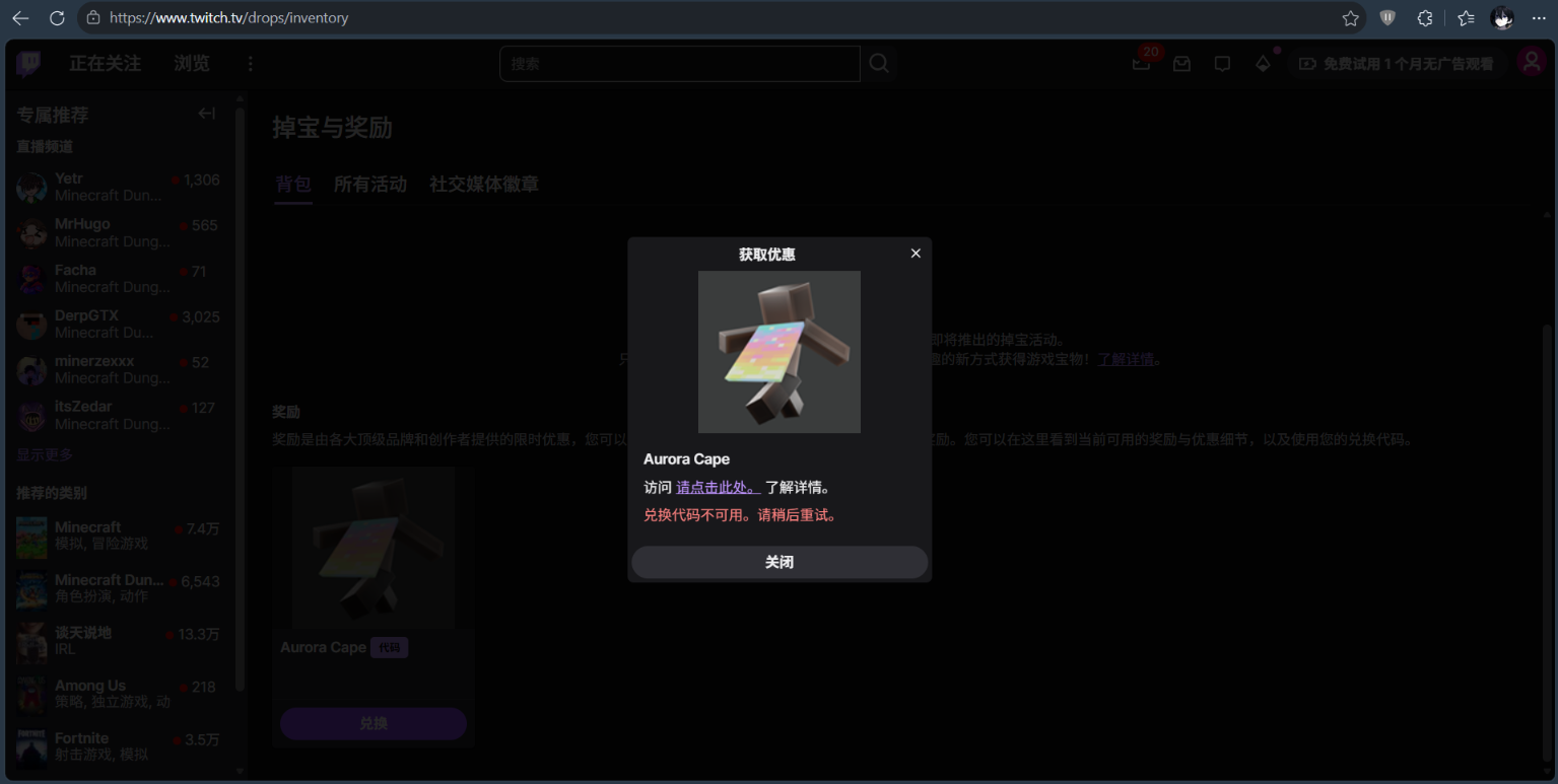 屏幕截图 2026-10-04 171616