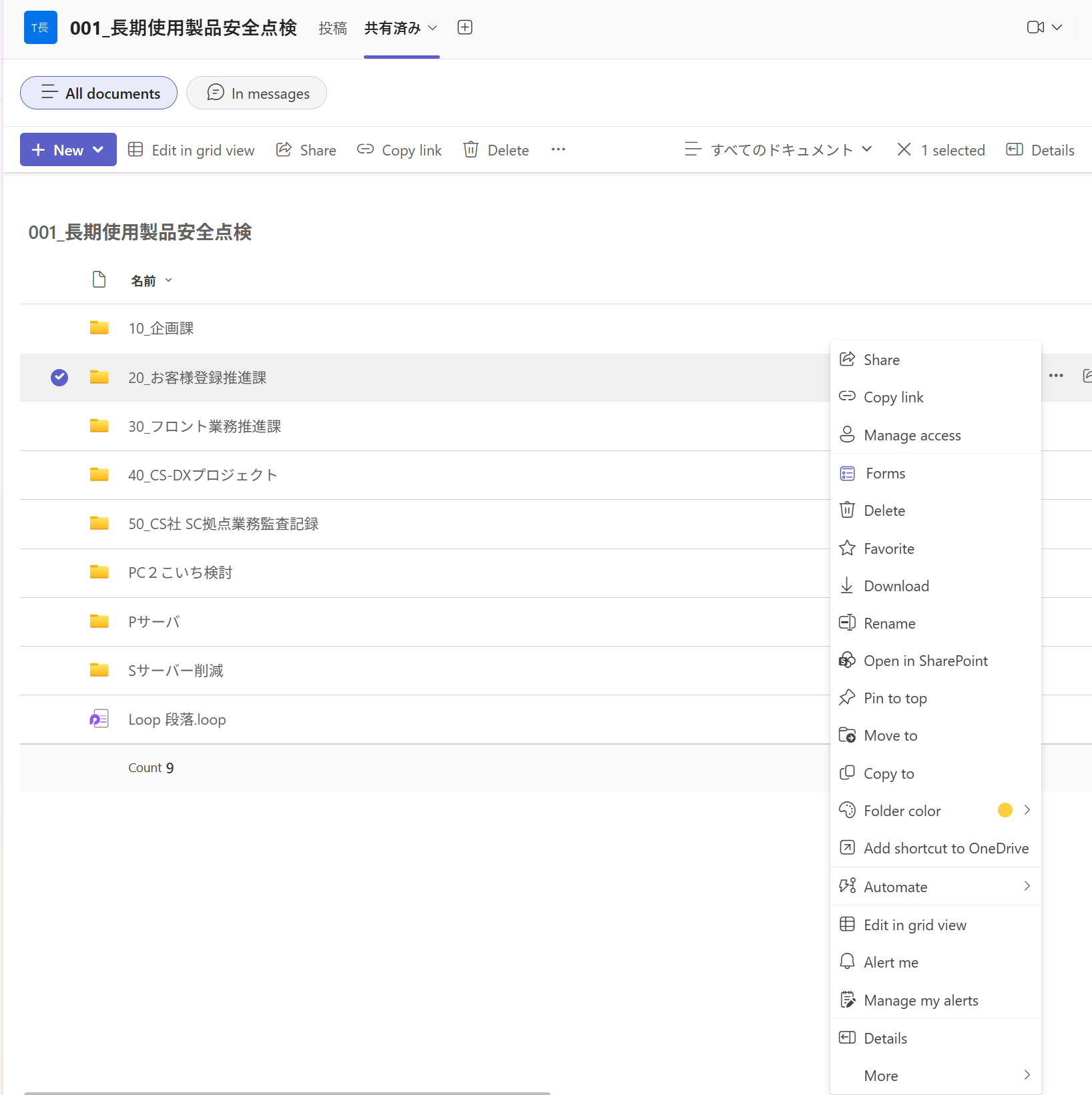 ユーザーの画像