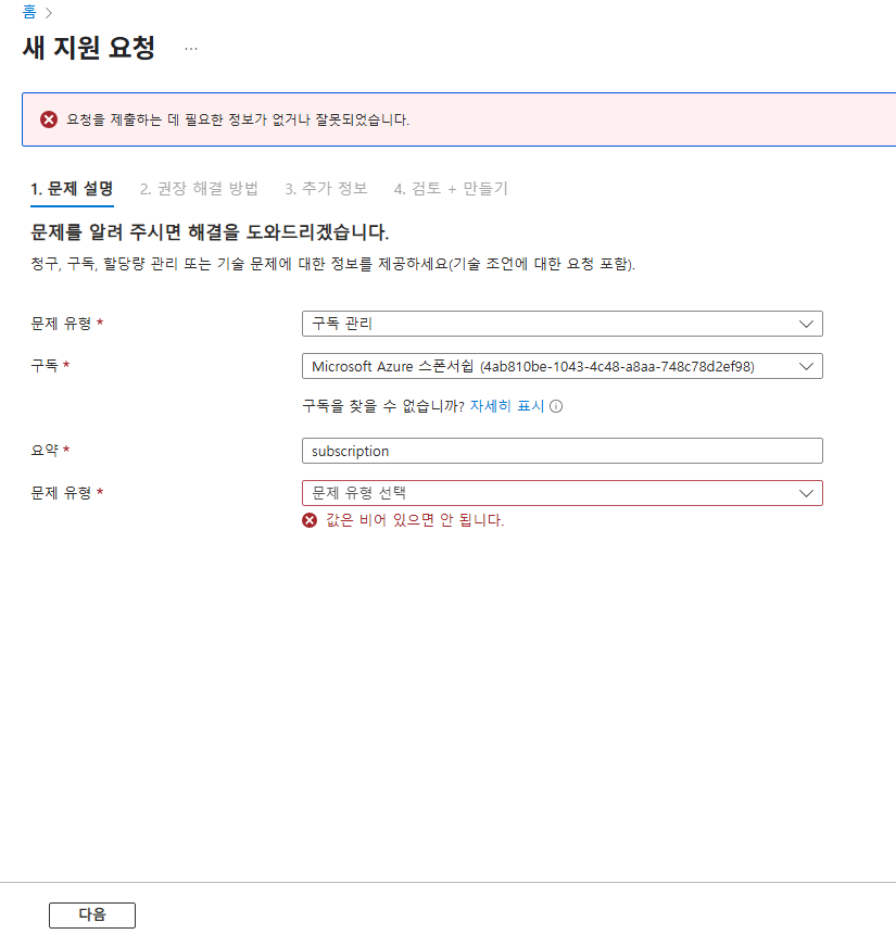 사용자의 이미지