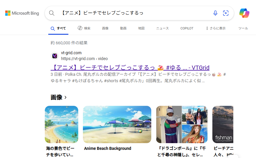 ユーザーの画像