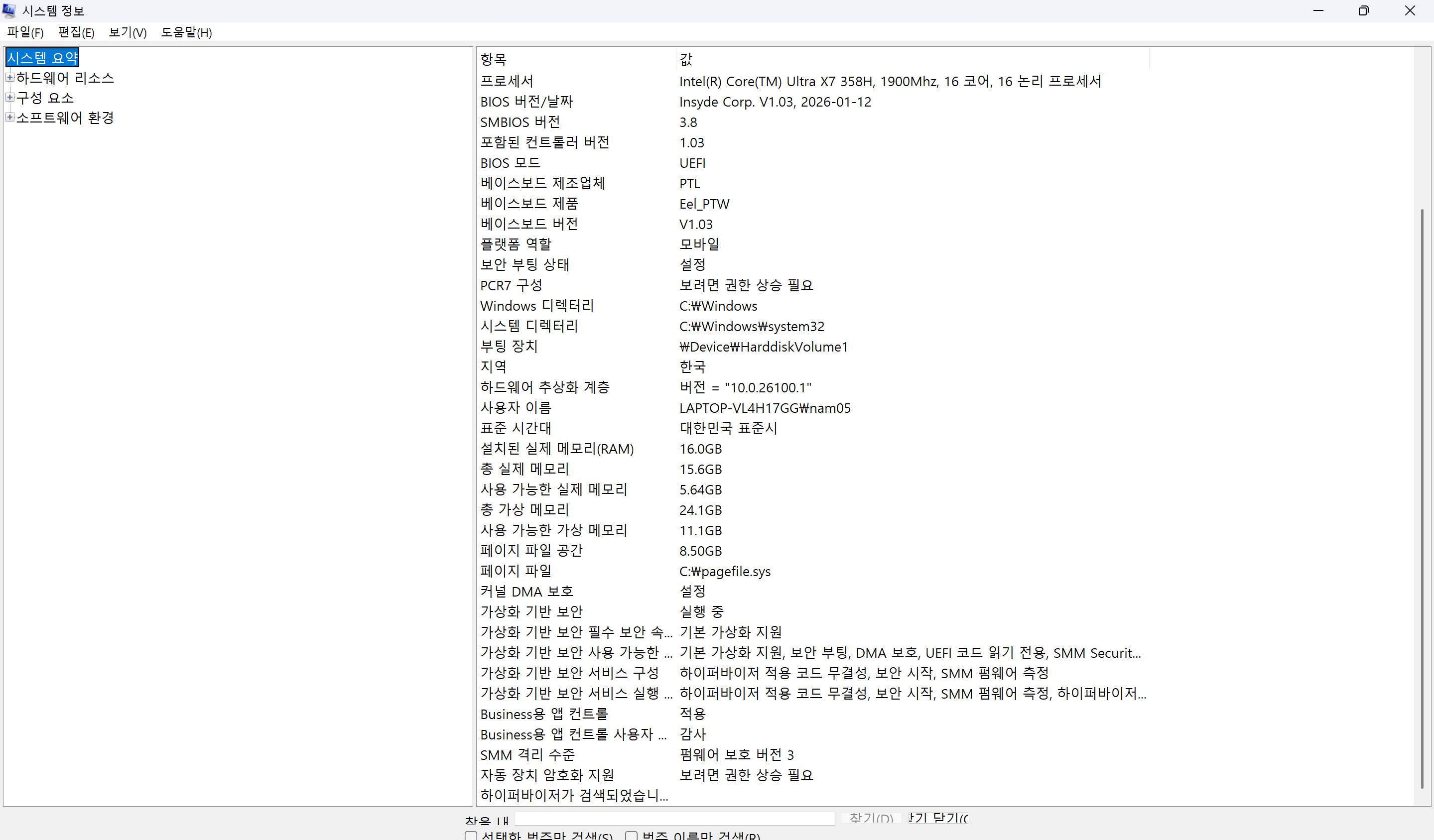 스크린샷 2026-06-10 222333