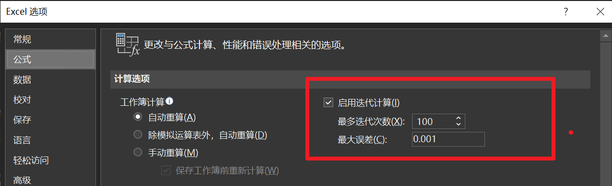 Excel BUG提交： 条件格式问题 - Microsoft Q&A