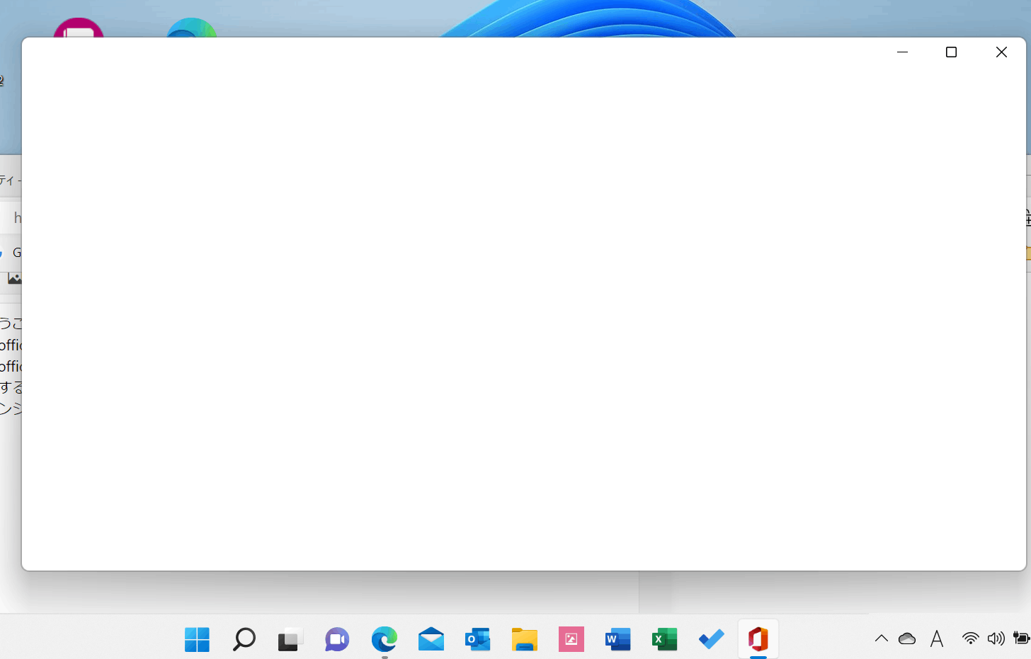 結構美品　白いwin11どうですか？ ワードエクセル2019付 東芝 - 結構美品 白いwin11どうですか？ ワードエクセル2019付の