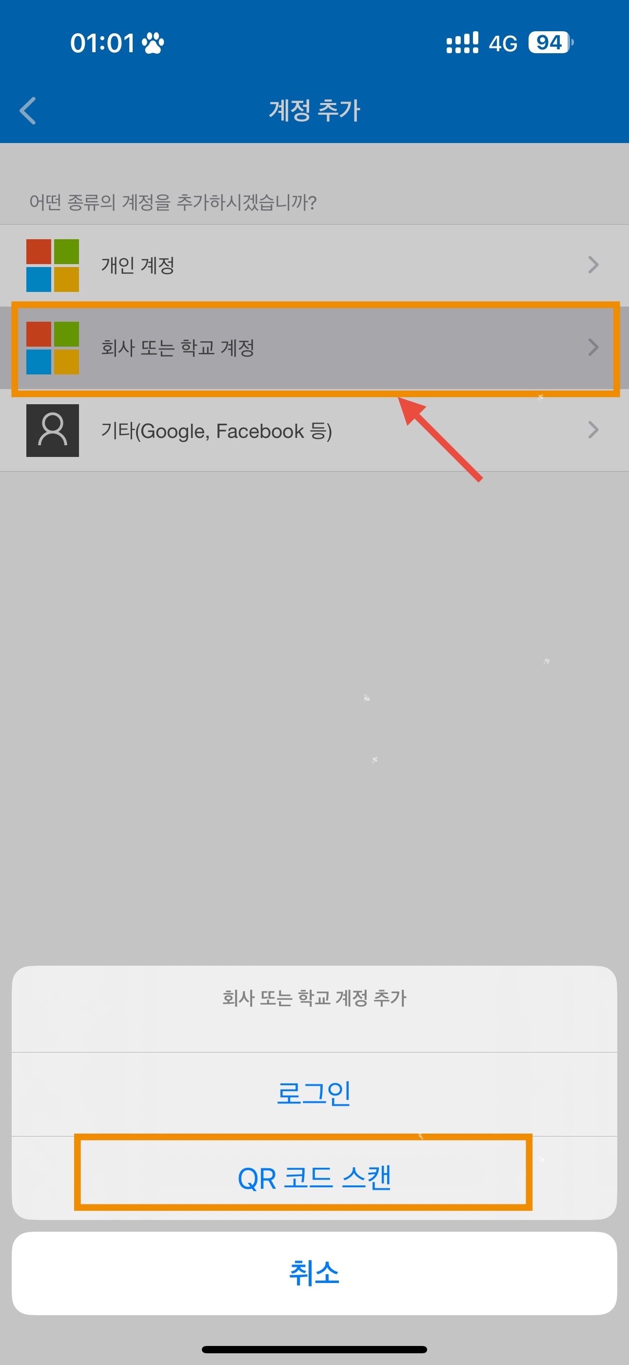 사용자의 이미지
