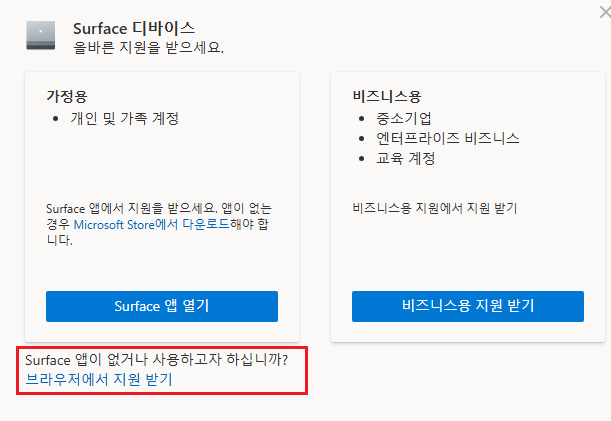사용자의 이미지