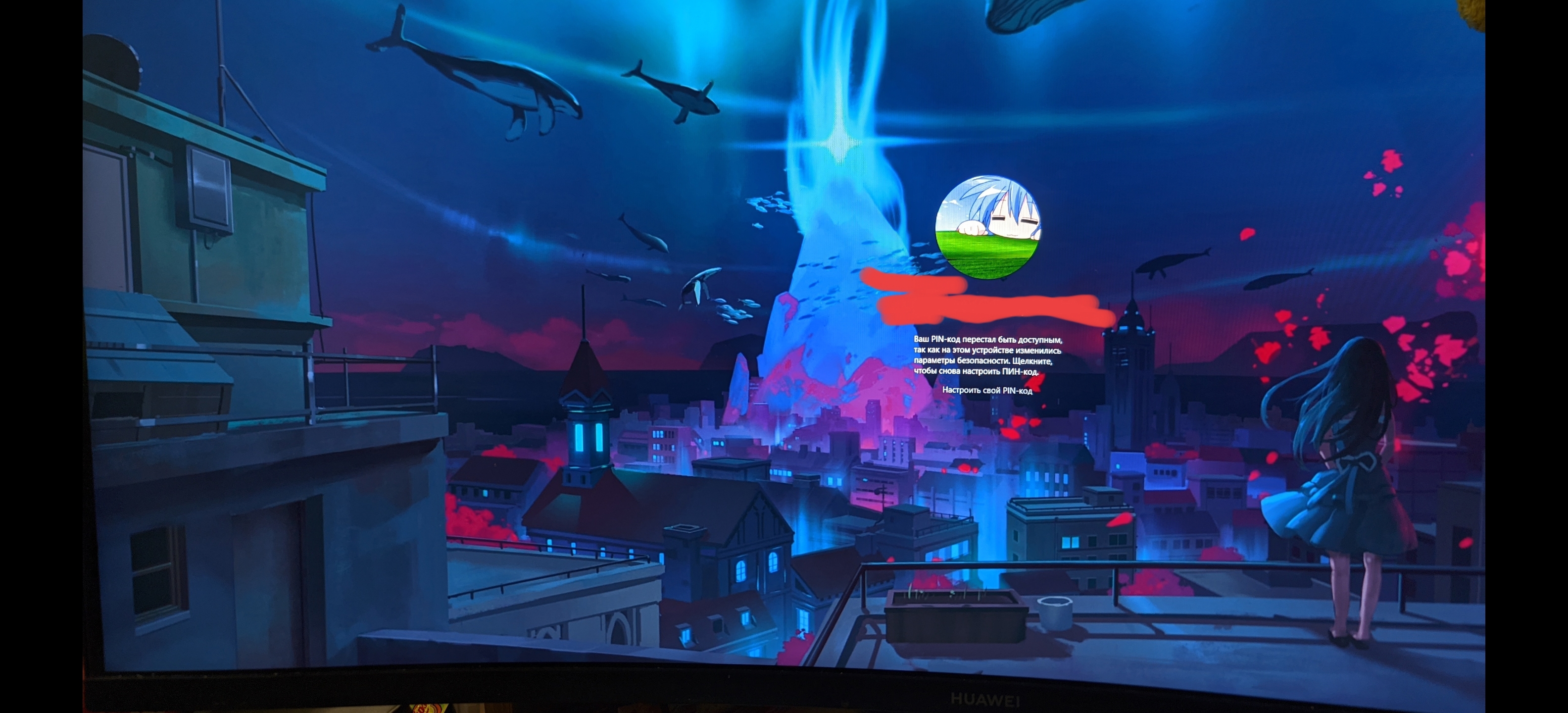 Screenshot_2025-12-24-22-48-01-50_92460851df6f172a4592fca41cc2d2e6