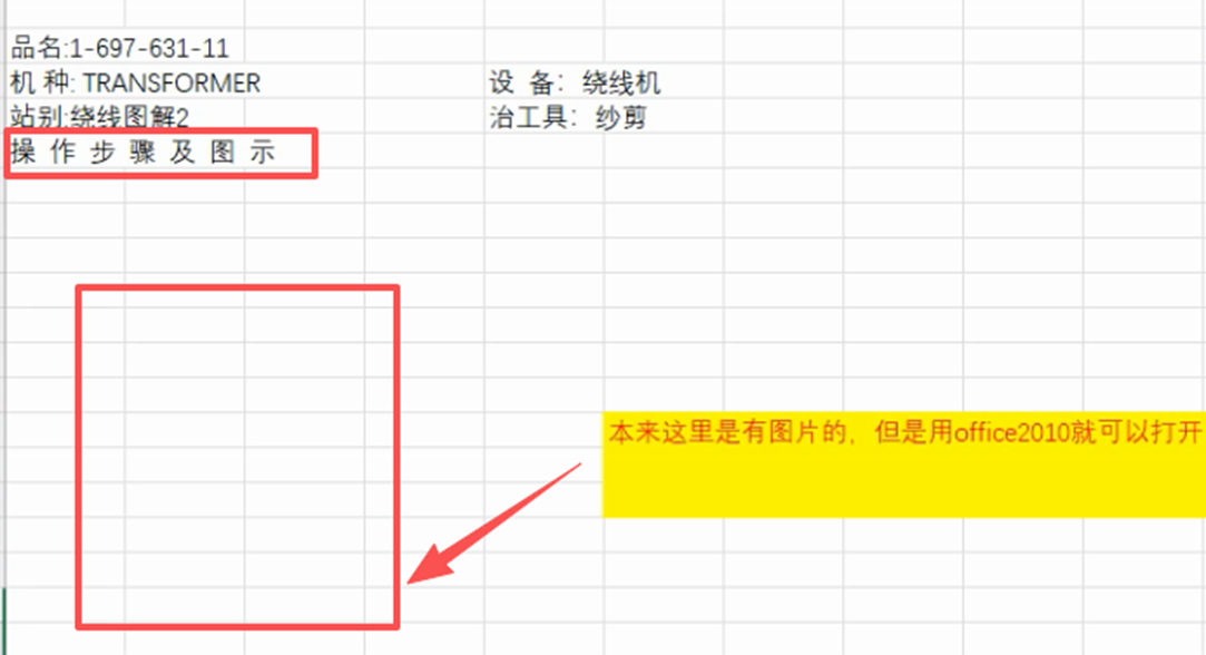 office2024 小型企业版使用问题 - Microsoft Q&A