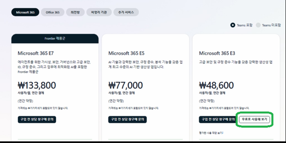 사용자의 이미지