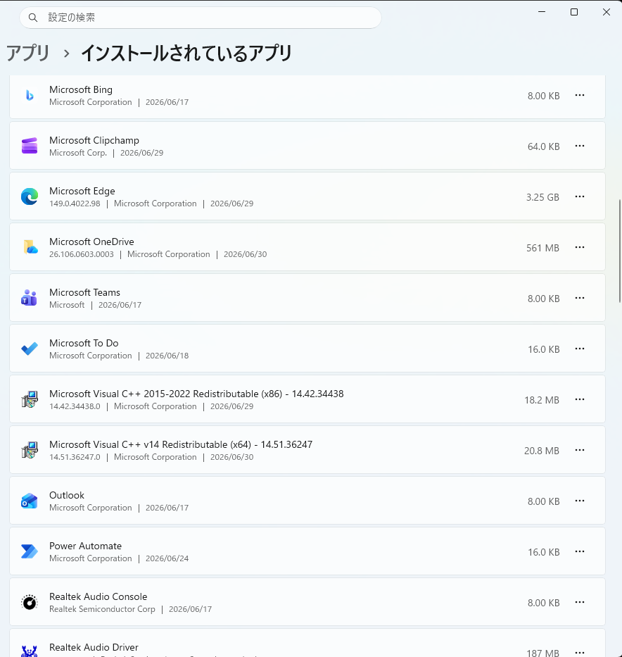 設定 2026_06_30 21_23_12