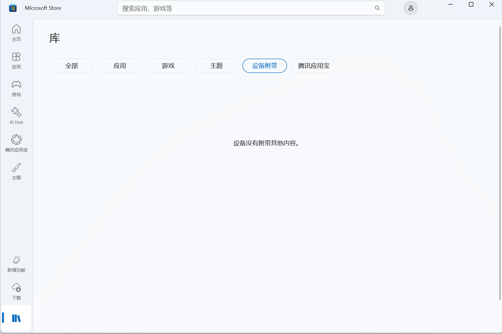 User's image