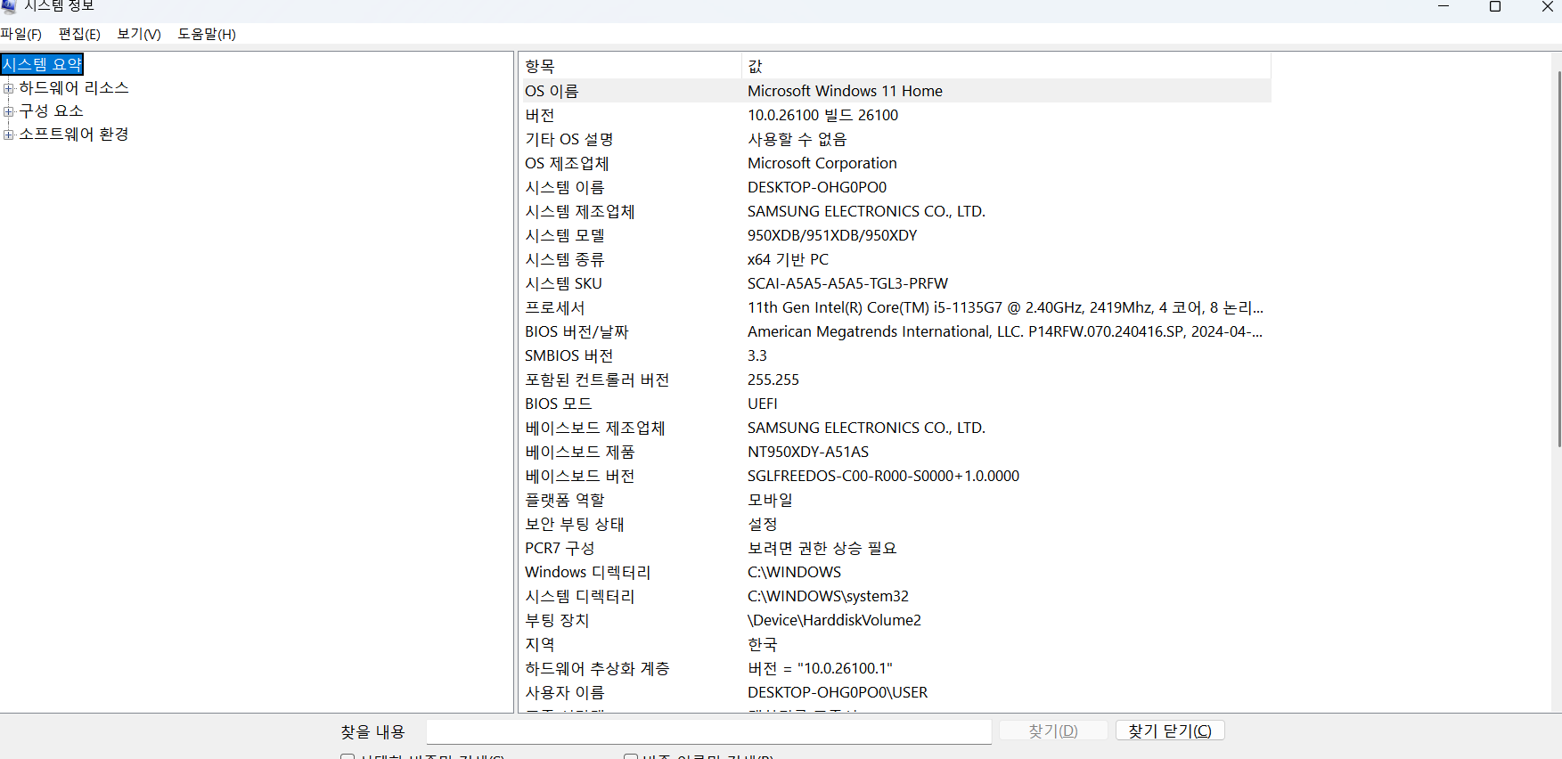 스크린샷 2025-09-06 171231