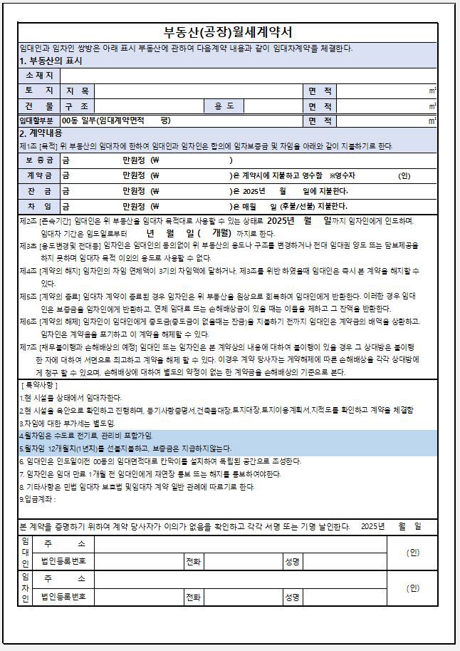 캡처4
