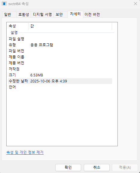 스크린샷 2025-10-08 014005