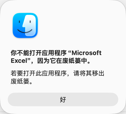 wechat_2026-07-20_161145_051