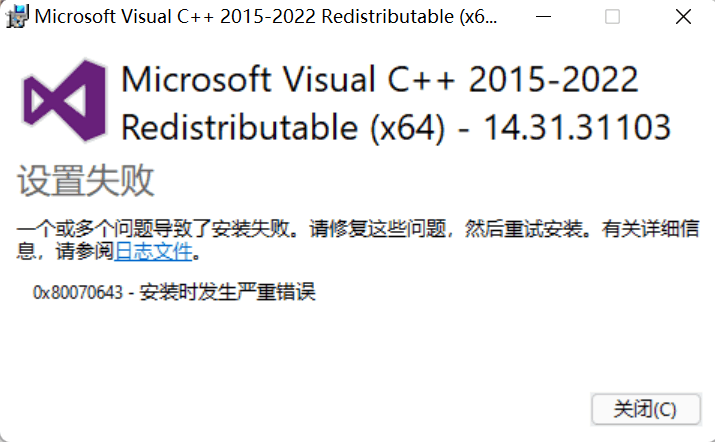 Microsoft Visual C++2015-2022 设置失败- Microsoft Q&A