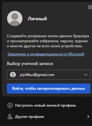 Пользовательское изображение