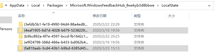 c盘里发现了这个 CapturePicker.exe 怀疑是恶意软件 - Microsoft Q&A
