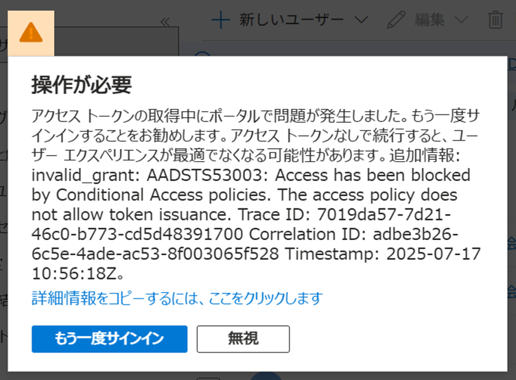 ユーザーの画像