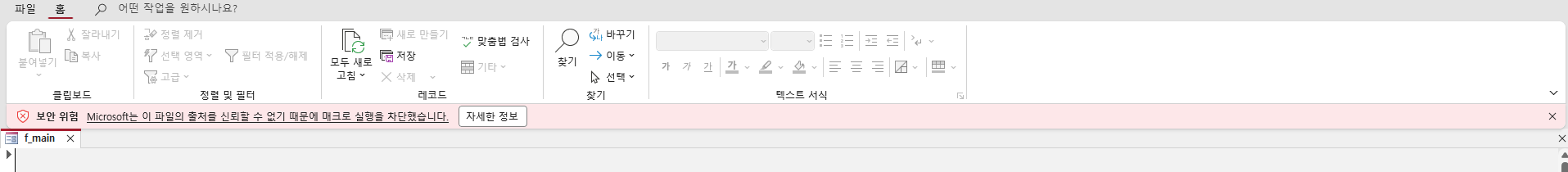 사용자의 이미지