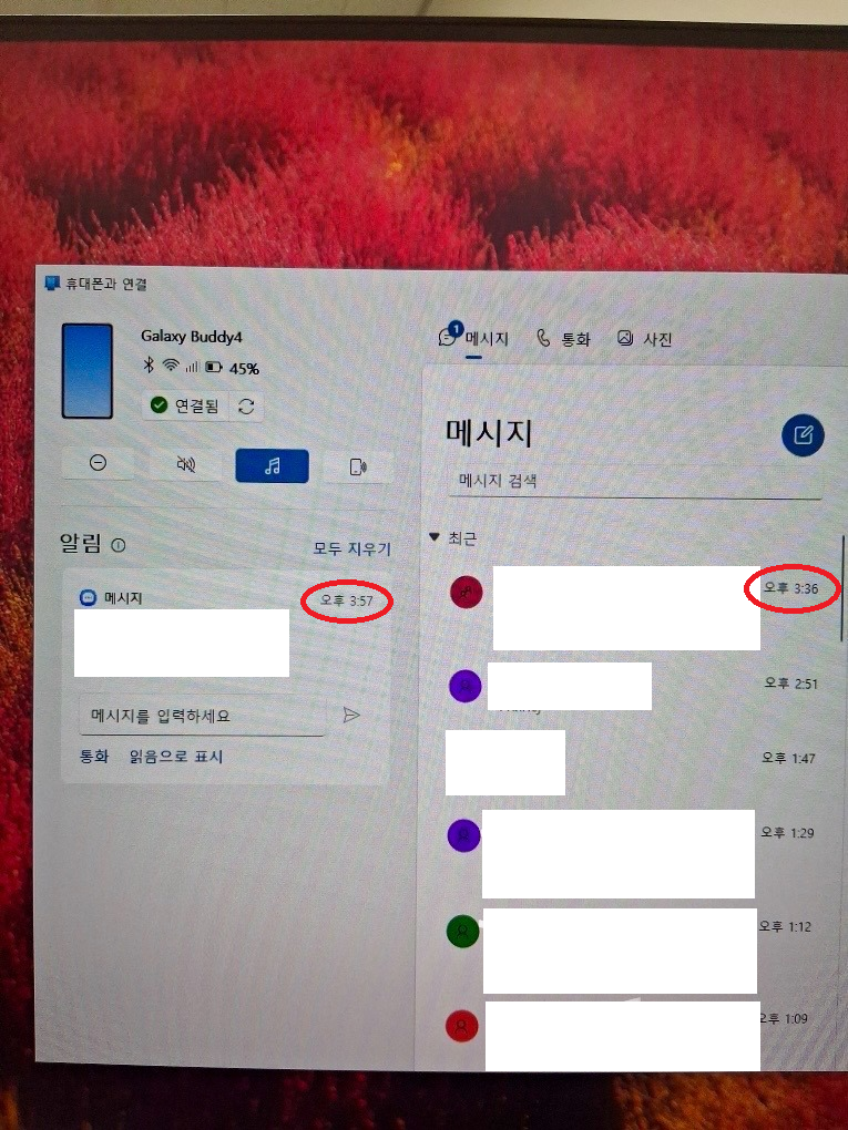 사용자의 이미지