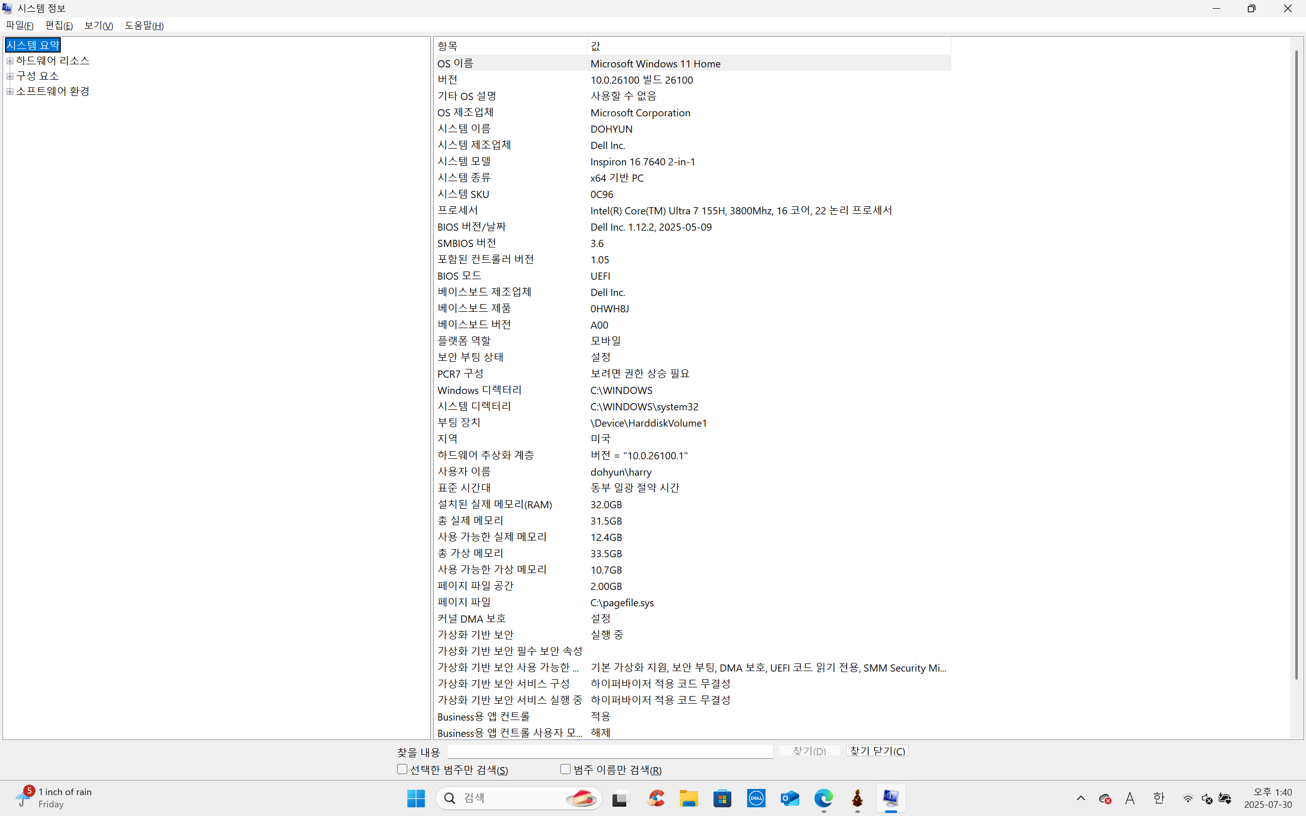 사용자의 이미지
