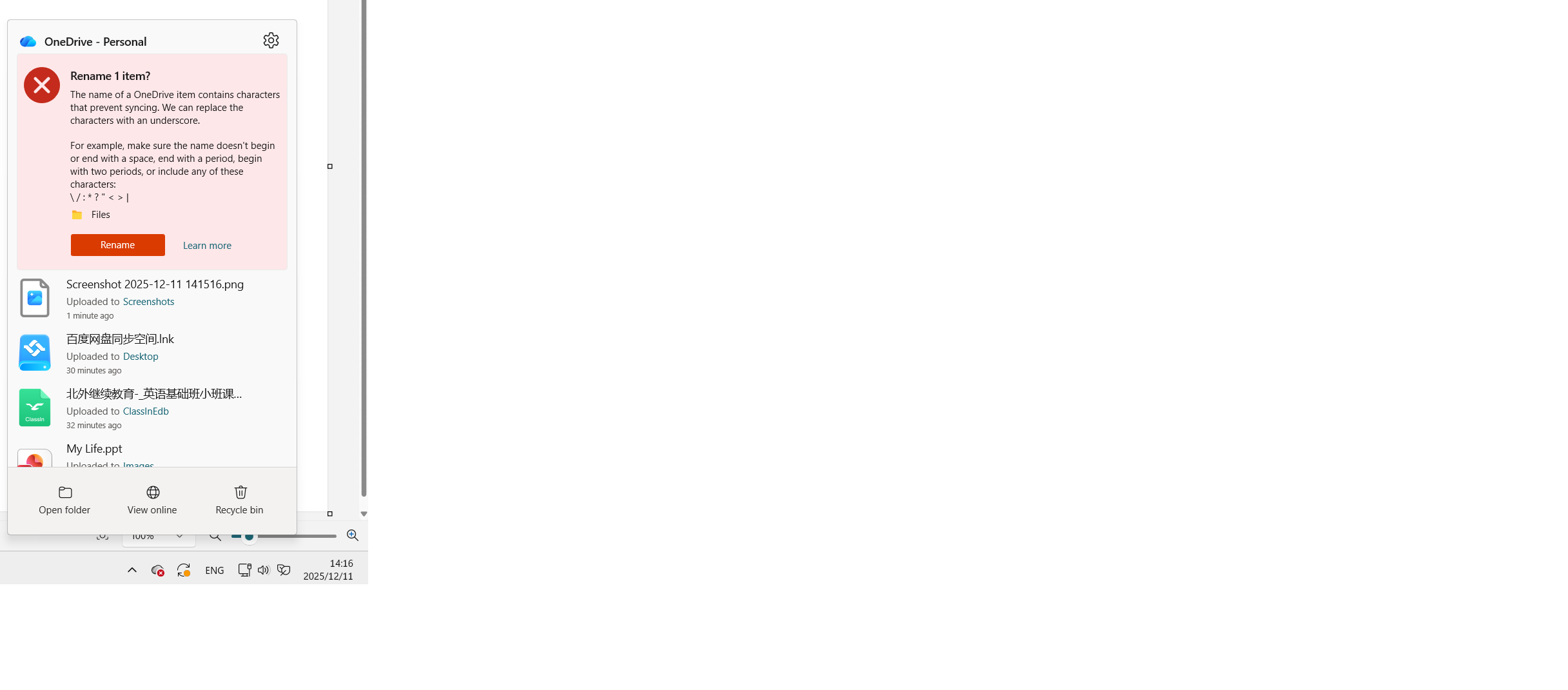 Issue with OD and file name