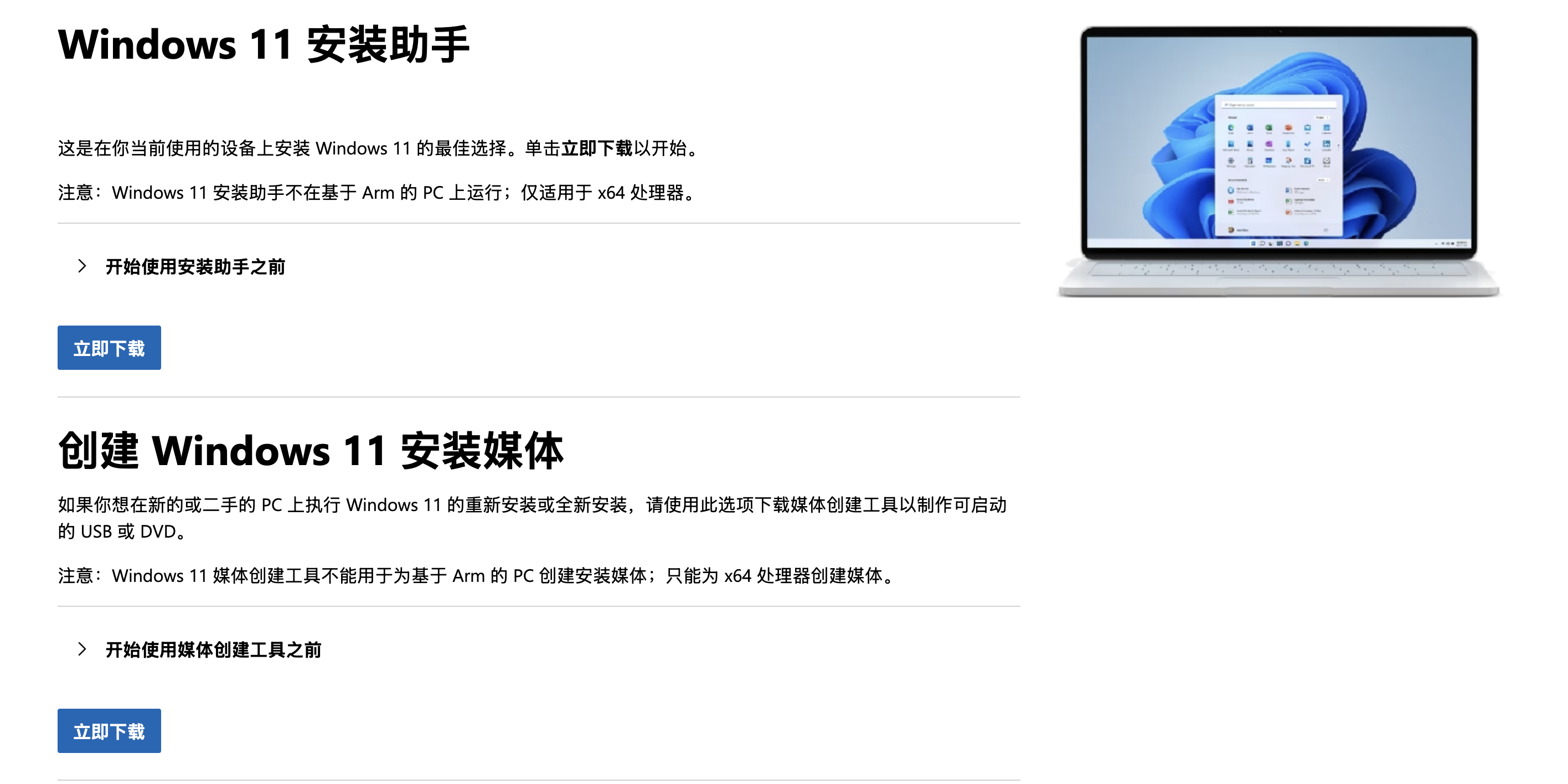 用户的图像