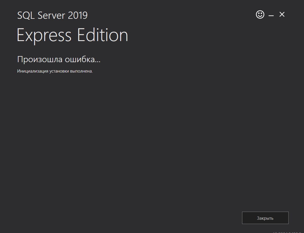Ошибка установки SQL Express 2019 - Microsoft Q&A