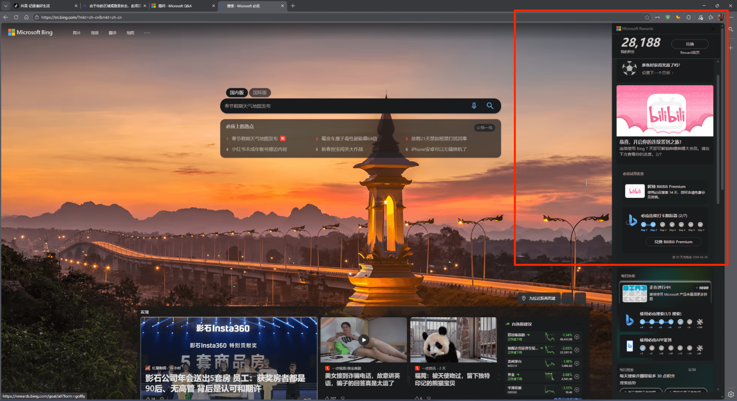 50b4adadaf7ca92c07bc13747a29591c