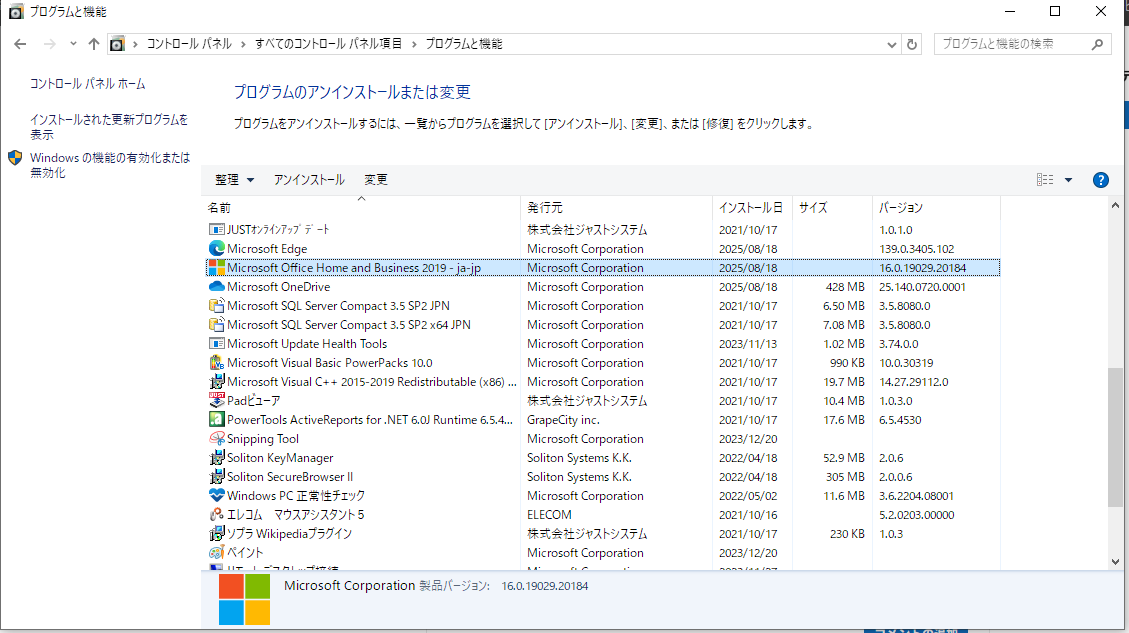 ユーザーの画像