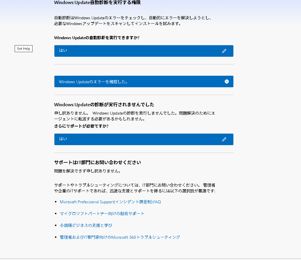 ユーザーの画像