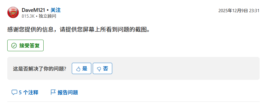用户的图像