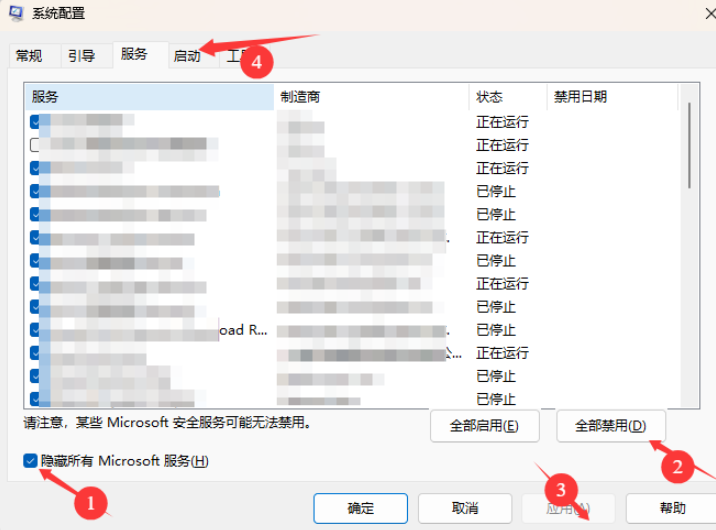 用户的图像