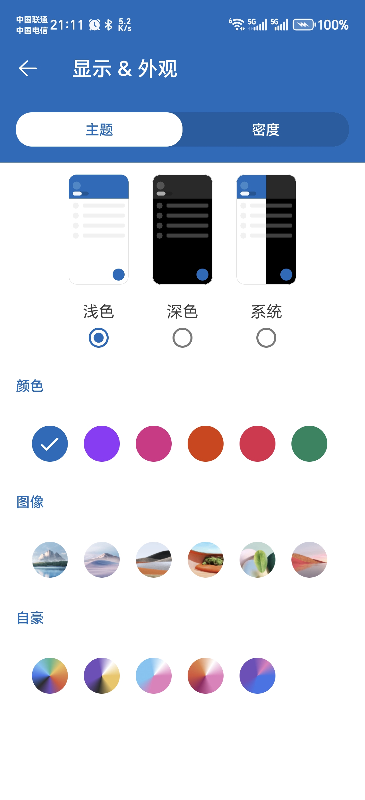 Screenshot_20250928_211148_com_microsoft_office_outlook_SettingsActivityV2