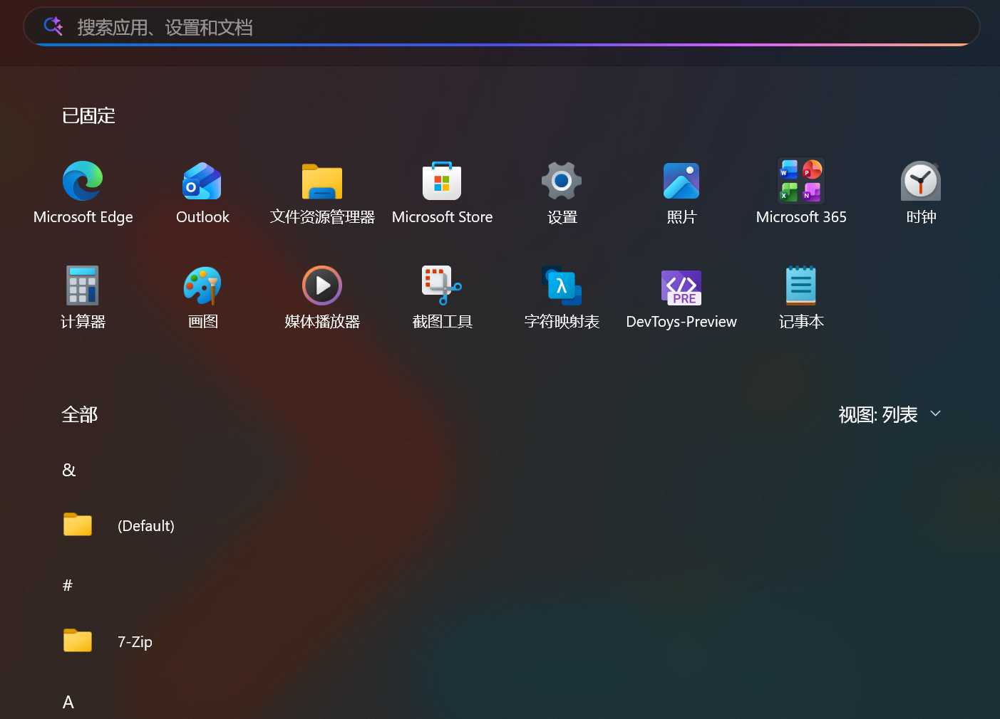用户的图像