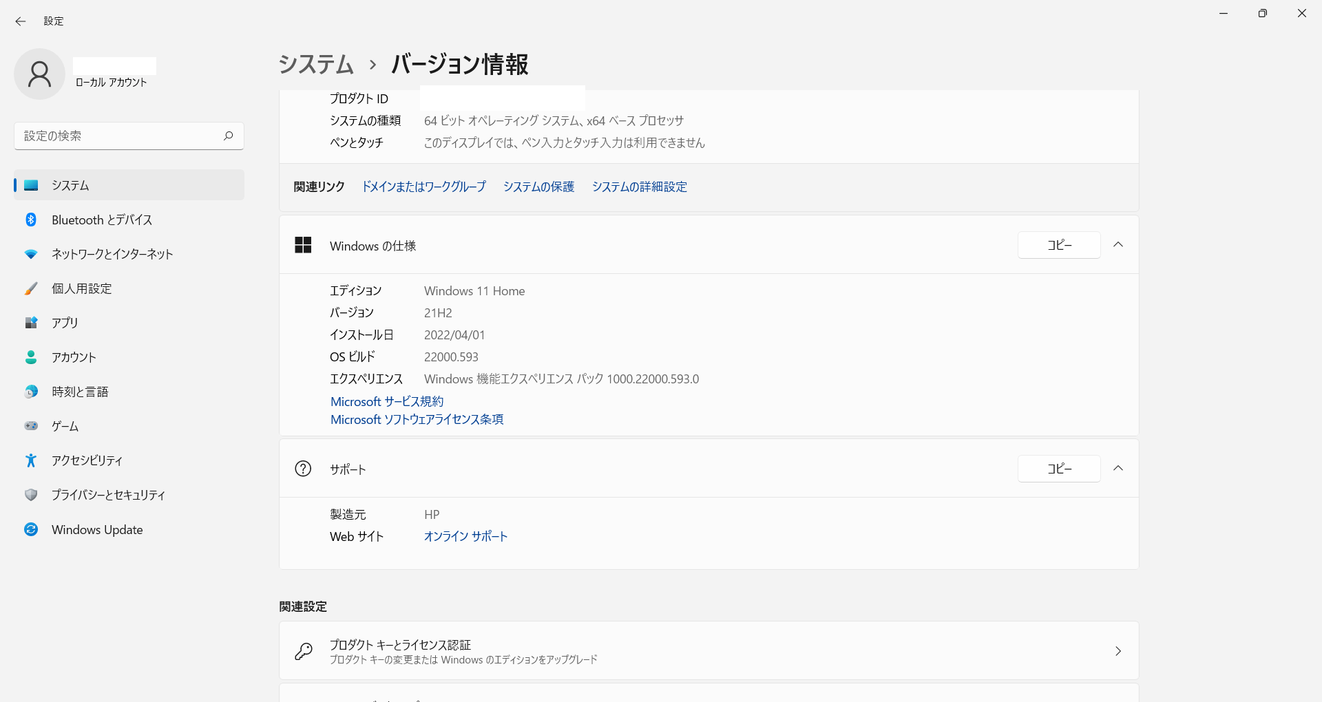 Windows 11  (Sモード) 64ビット Microsoft Windows 11 Pro 64-bit Box HAV-00162 | PC-Canada