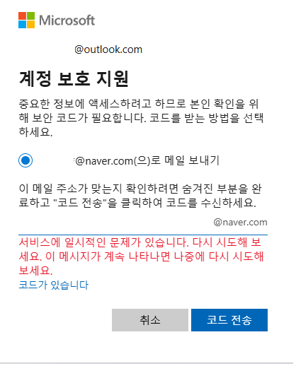 사용자의 이미지