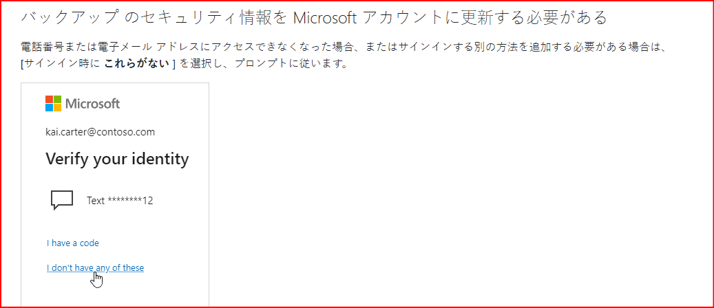 ユーザーの画像