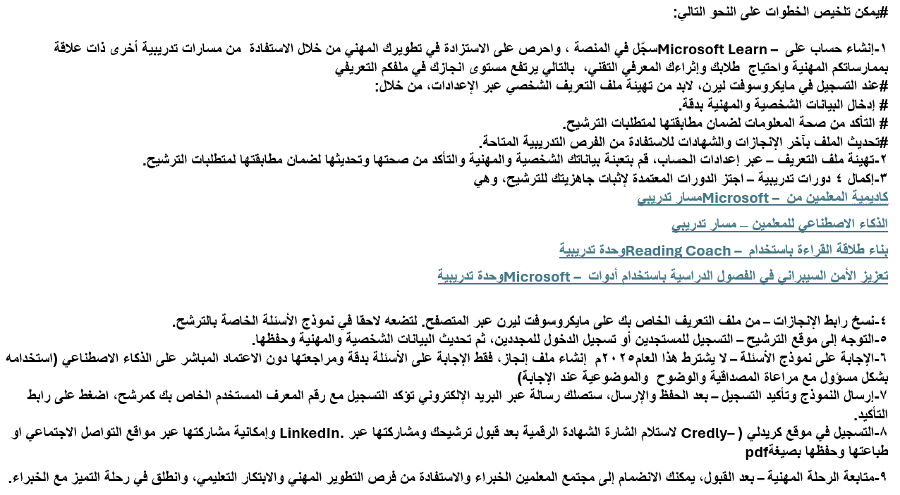 صورة المستخدم