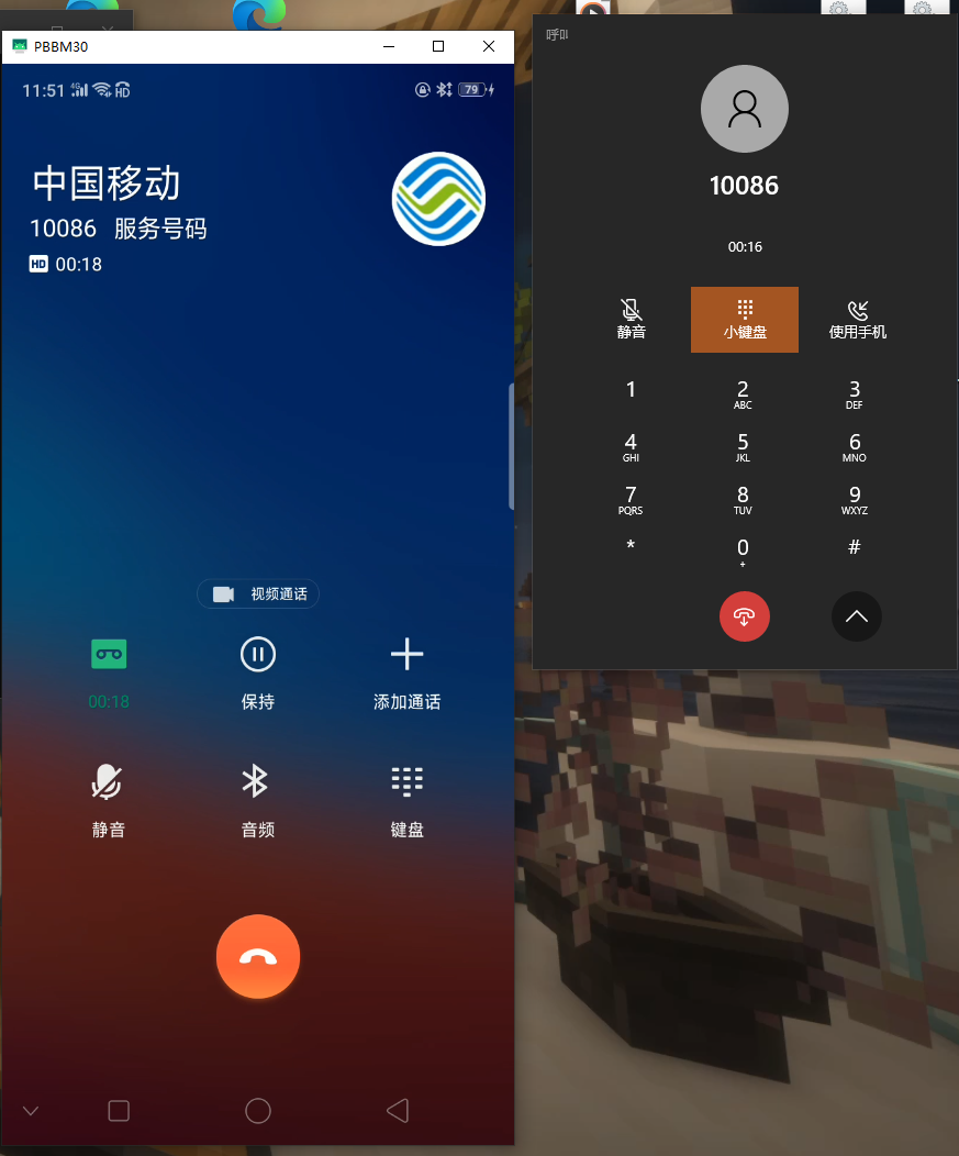 屏幕截图 2026-02-10 115210