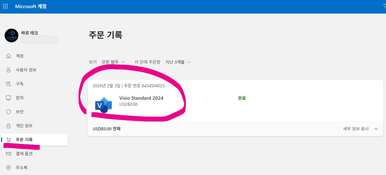 사용자의 이미지