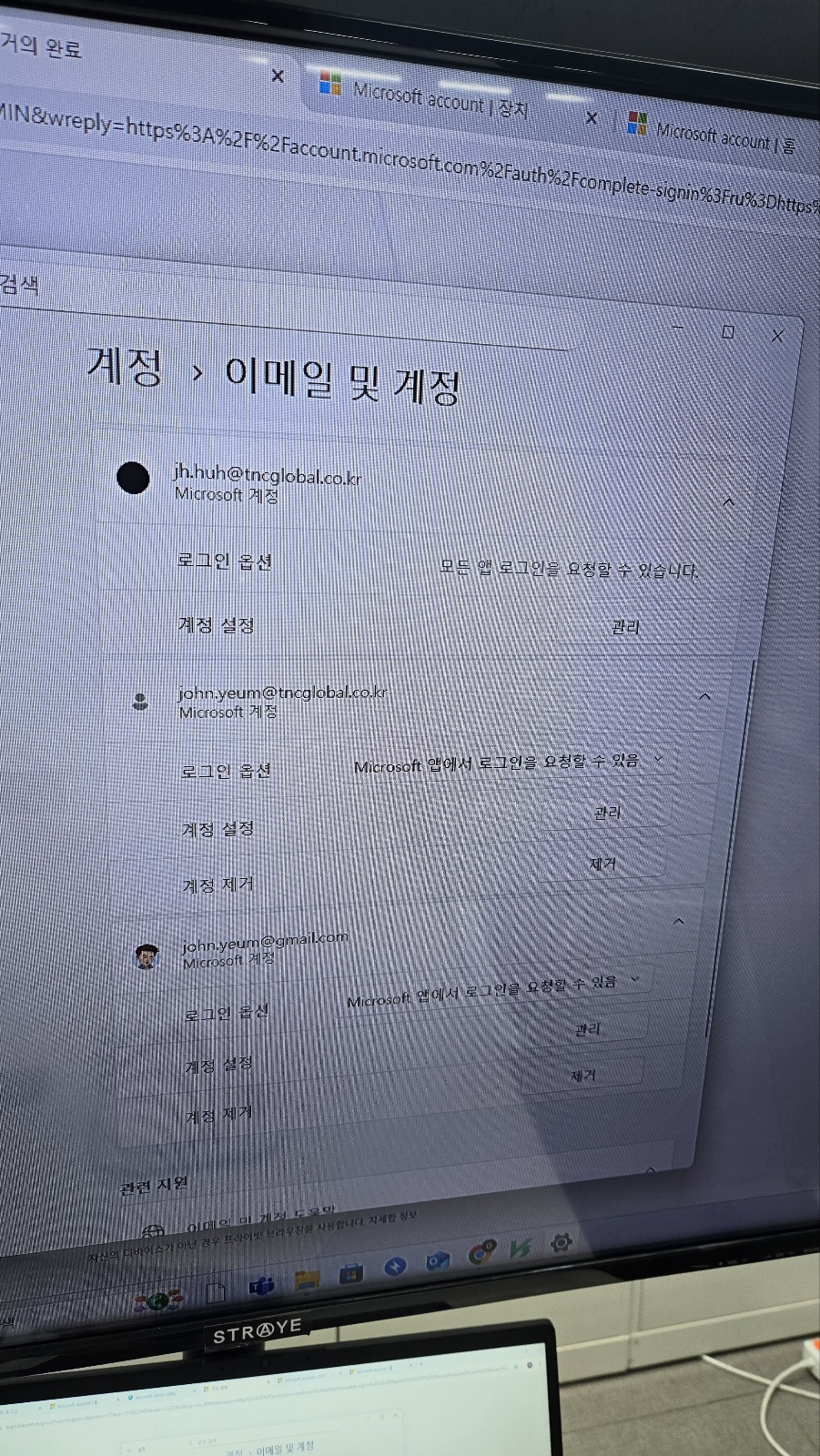 사용자의 이미지