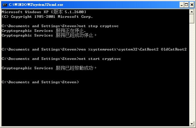 ren catroot2 指令執行時，被拒絕存取。 - Microsoft Q&A