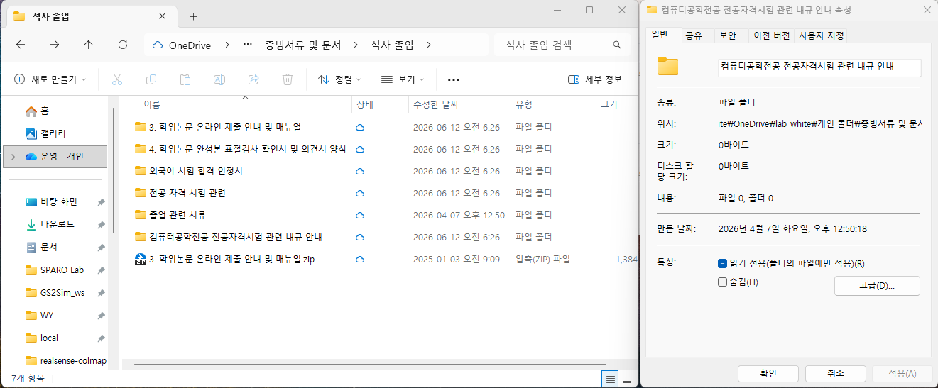 사용자의 이미지