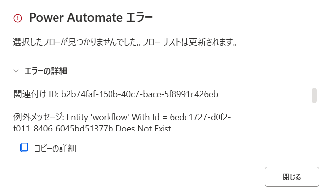 スクリーンショット 2026-01-16 204130