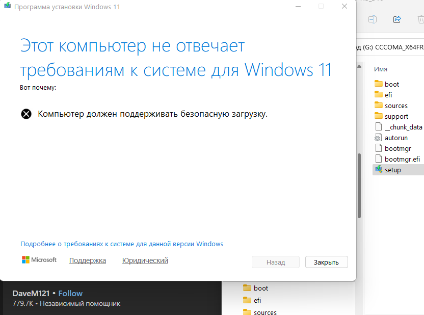 Снимок экрана 2025-09-27 143724
